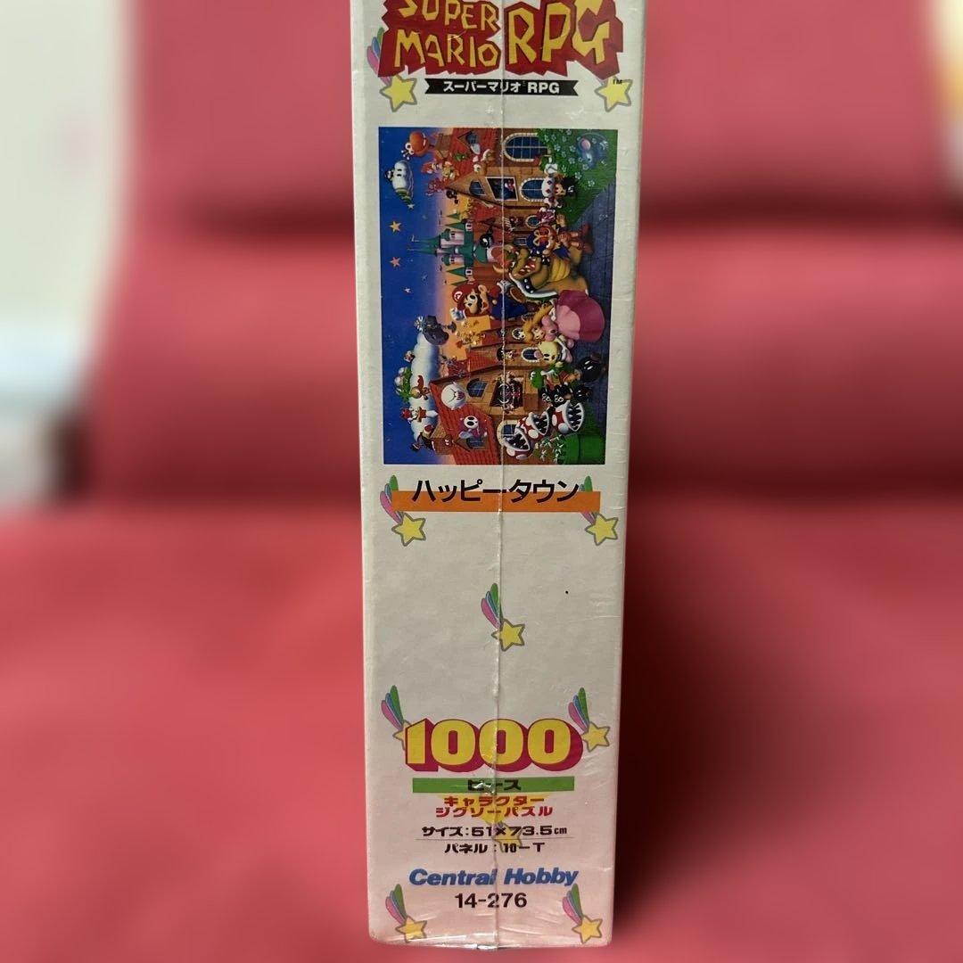 スーパーマリオRPG ハッピータウン 未開封 1000ピース - メルカリ