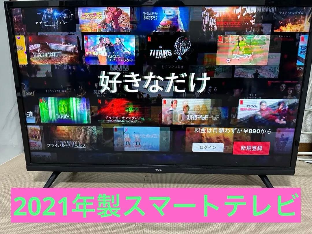 TCL 32S5200A 32型2021年製⭕️上地、BS/CS、スマートテレビ TCL 32S5200A [32インチ] 価格比較 - 価格.com