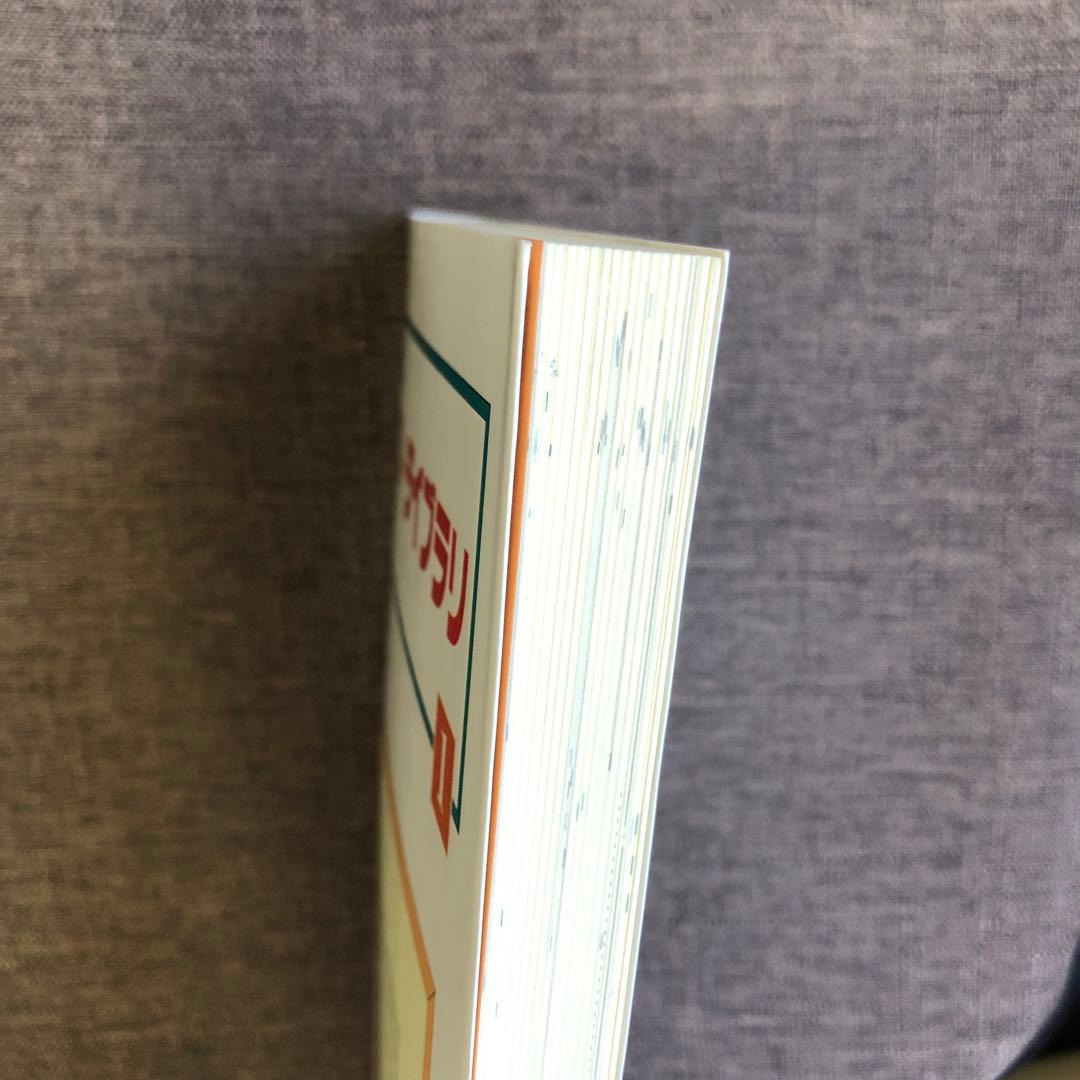 ポケコン ライブラリ1 工学社 希少 未使用 絶版本 - メルカリ