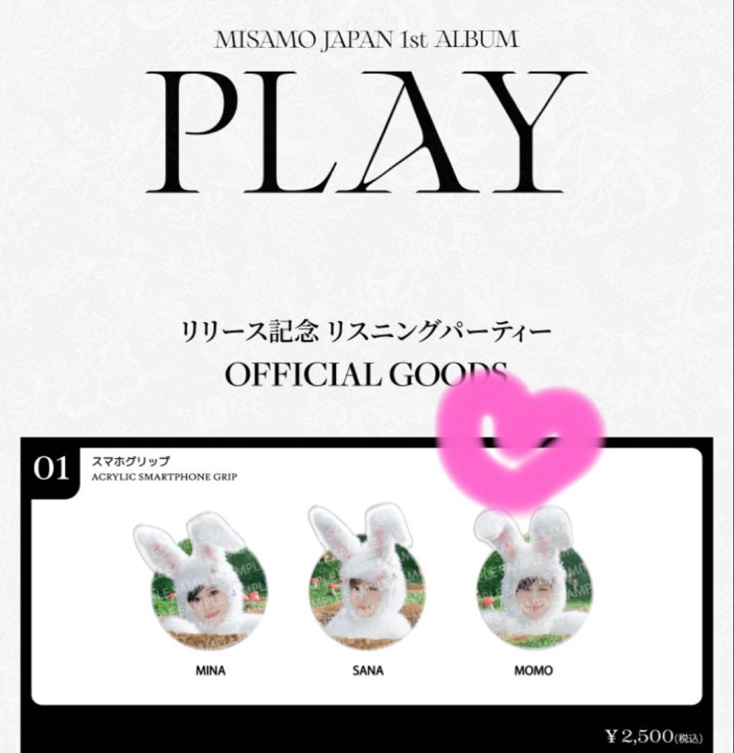 MISAMOミサモ リスニングパーティー スマホグリップ MOMO モモ - メルカリ