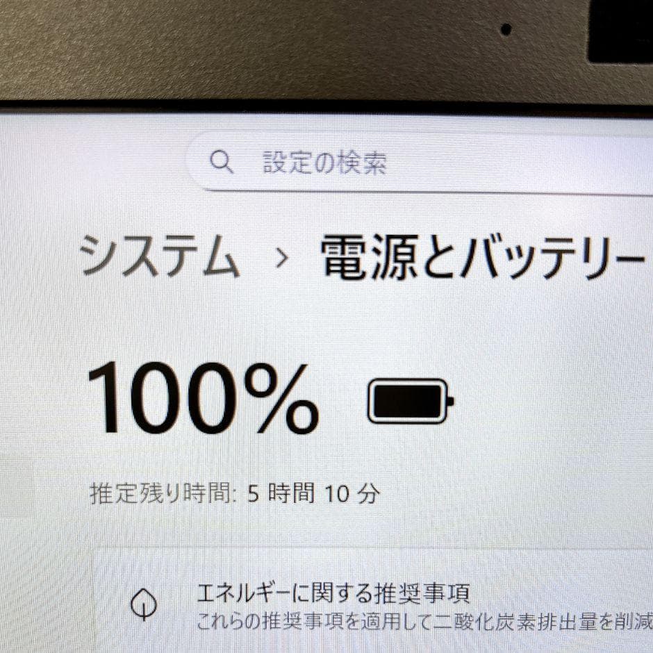 小型軽量❣SSDで快適✨i5 フルHD カメラ付き Windows11仕事趣味