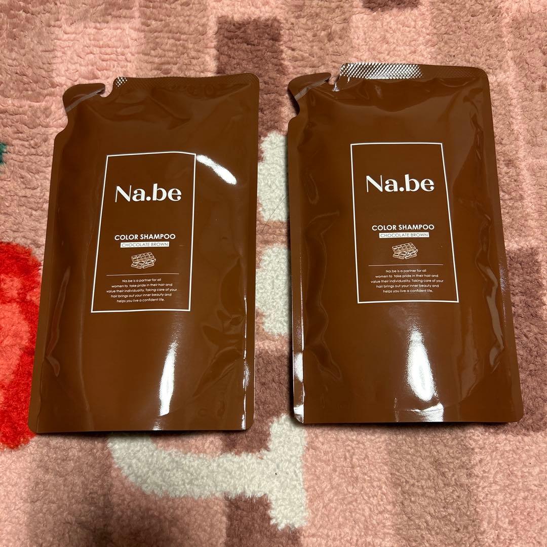 Nabe（ナイブ）ヘアカラーシャンプー ボトル付き 　詰め替え2パック Nabe（ナイブ）ヘアカラーシャンプー ボトル付き 詰め替え2パック