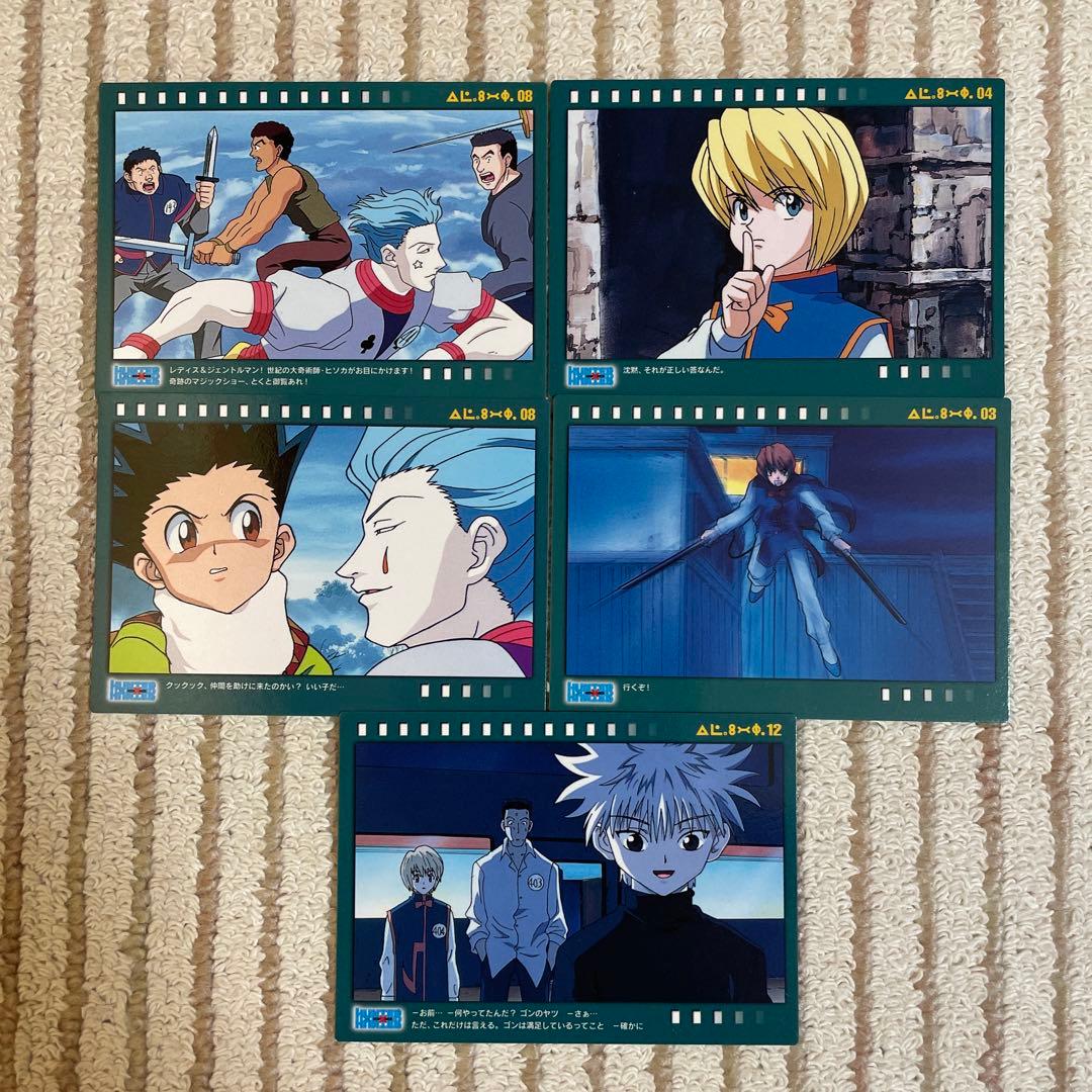 HUNTER×HUNTER トレカ　クラピカ　ゴン　ヒソカ　キルア　５枚 HUNTER×HUNTER」ゴン、キルア、クラピカ、ヒソカ、クロロのバッグなど