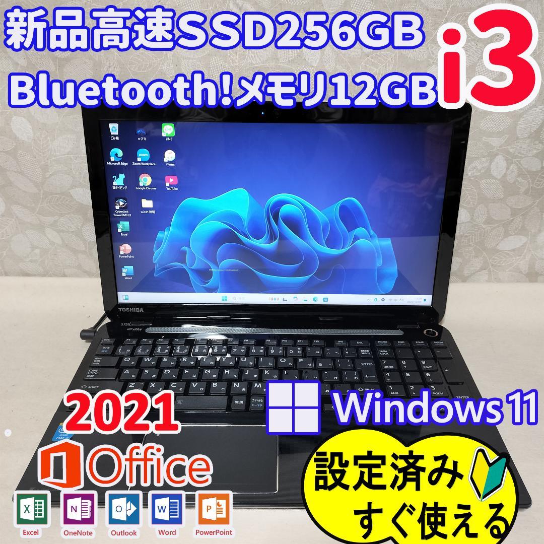 407 動作快適！ かんたん安心♪ Windows11 ノートパソコン 407 動作快適！ かんたん安心♪ Windows11 ノートパソコン