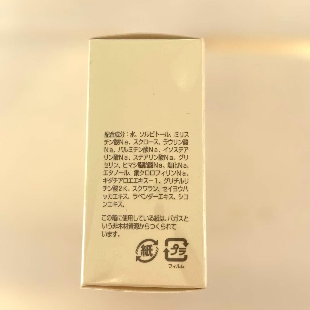 エルセラーン 洗顔料 ベジータサボンクラリイ ベジータソープN エル