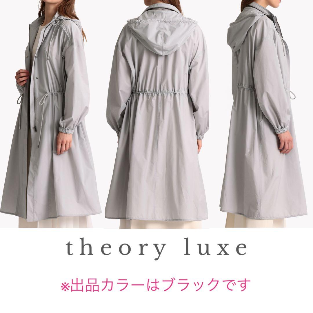 新品☆セオリーリュクス☆スプリングコート ライトアウター（ブラック