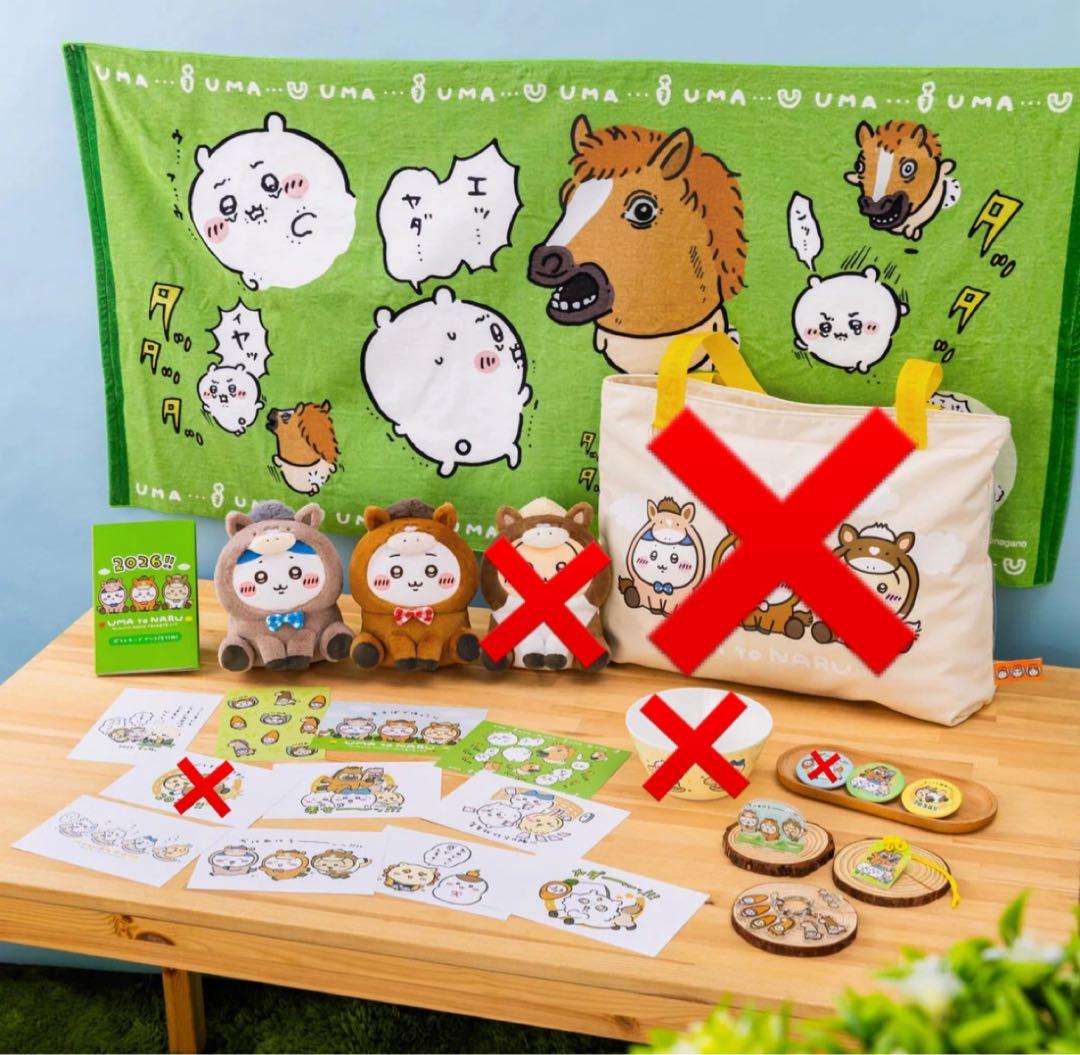 ちいかわ福袋2026 午干支 ハッピーバッグ 新品 - メルカリ