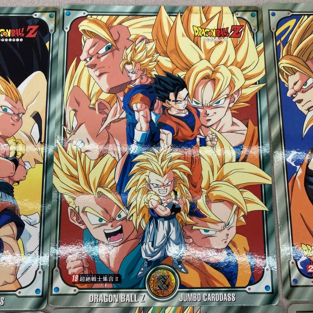 Dragon BallZ ドラゴンボール ジャンボカードダス 10枚セット - メルカリ