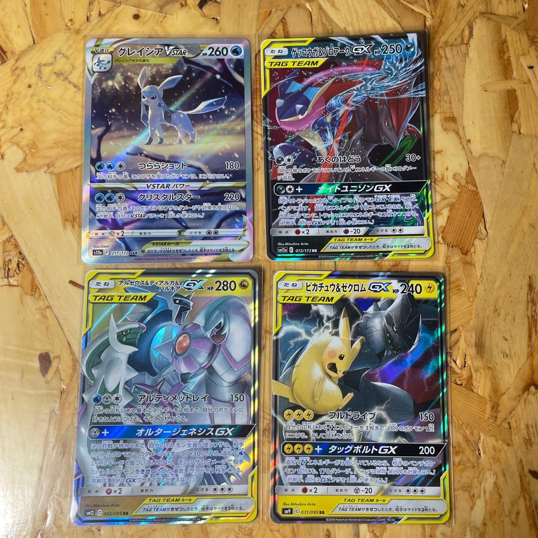 ピカチュウ&ゼクロムなど コレクション引退品の通販はau PAY