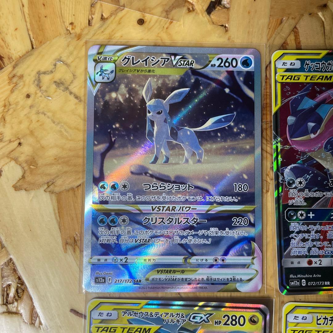 ピカチュウ&ゼクロムなど コレクション引退品の通販はau PAY