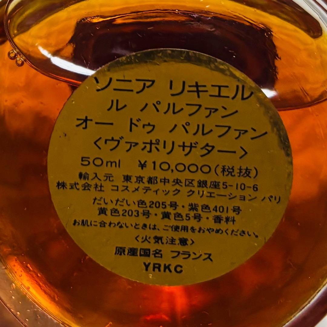 遺品整理 香水 まとめ売り ディオール など ヴィンテージ - メルカリ