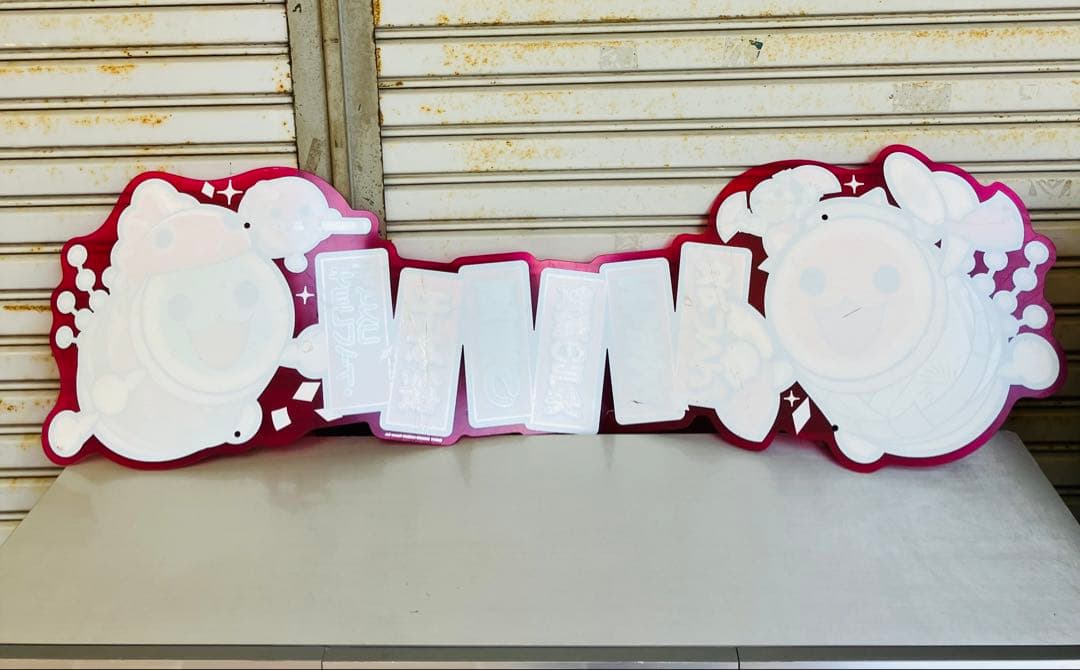 超希少 非売品】太鼓の達人 筐体 ディスプレイ 看板│backup