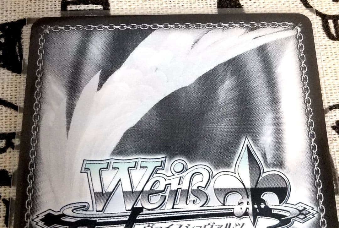 【美品】ヴァイスシュヴァルツ D_CIDE 友達思い 玲菜