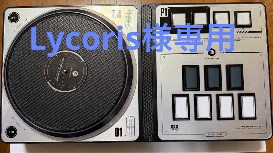 その他 LycorisPHOENIXWAN 2022 PLUS+ DJ DAO PHOENIX WAN 2022