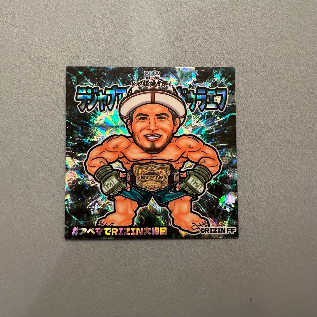 RIZIN シェイドゥラエフ シール ステッカー ビックリマン チョコ
