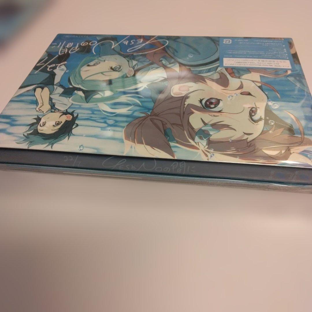 YESとNOの間に 22/7 完全生産限定盤B CD+2BD+フォトブック 新品