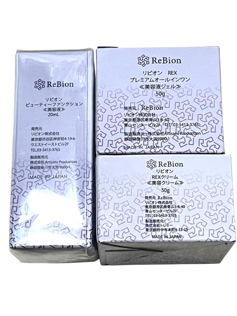 ReBion REX プレミアム オールインワン REXクリーム 美容液リビオン