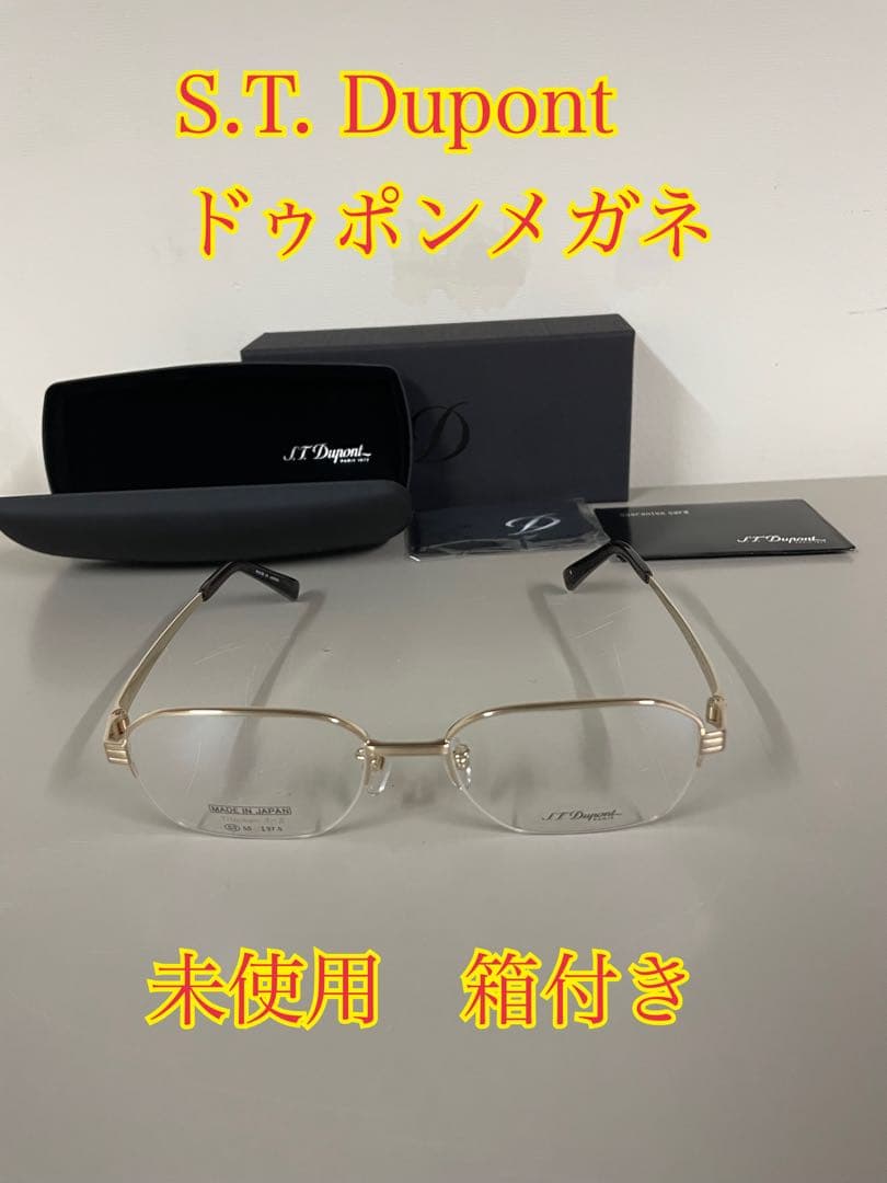 ➁未使用 S.T. Dupont ドゥポンメガネフレーム箱付き - メルカリ