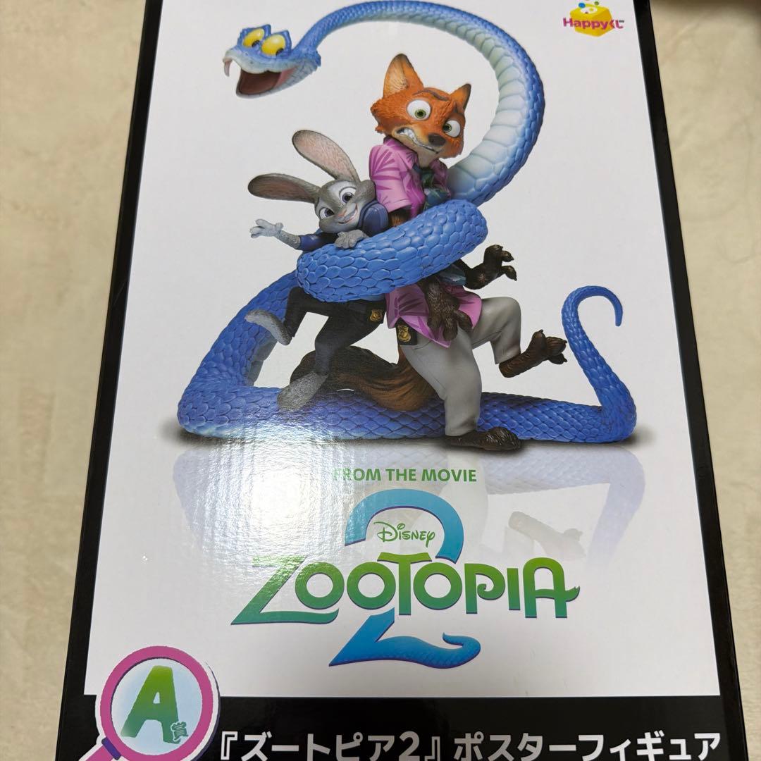 ズートピア2 ハッピーくじ A賞 ラストワン賞 - メルカリ