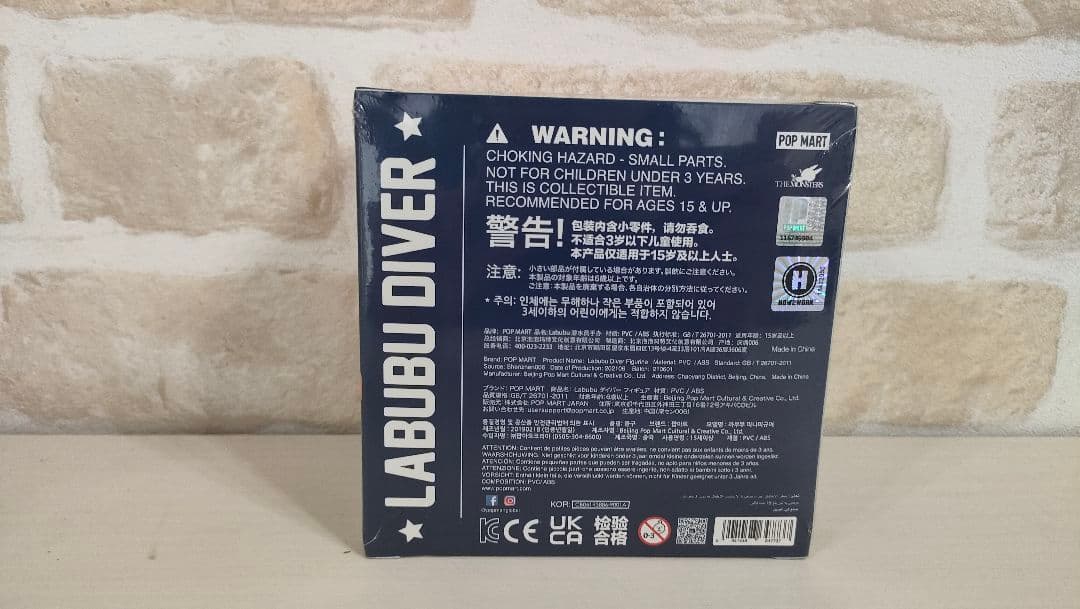 POPMART ラブブ 限定750個 原宿店OPEN記念限定商品 - メルカリ