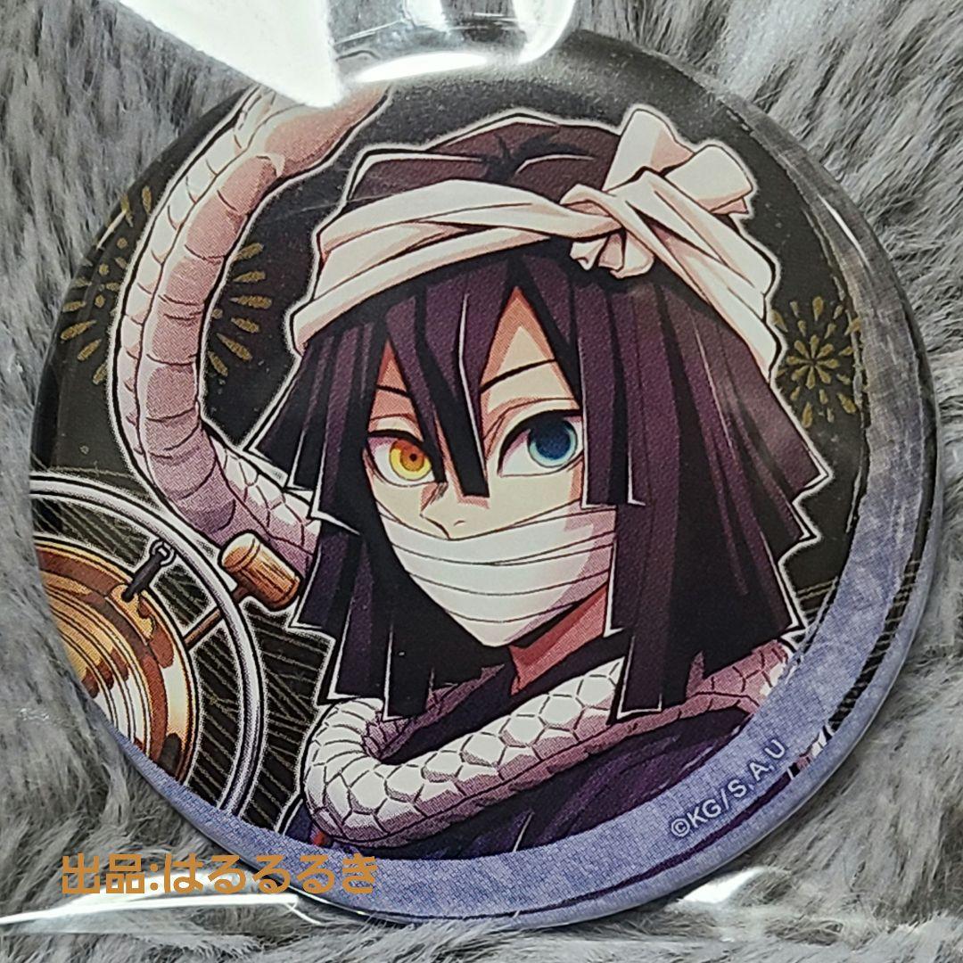 鬼滅の刃 阿波おどり 2025 缶バッジ 伊黒 小芭内 - メルカリ