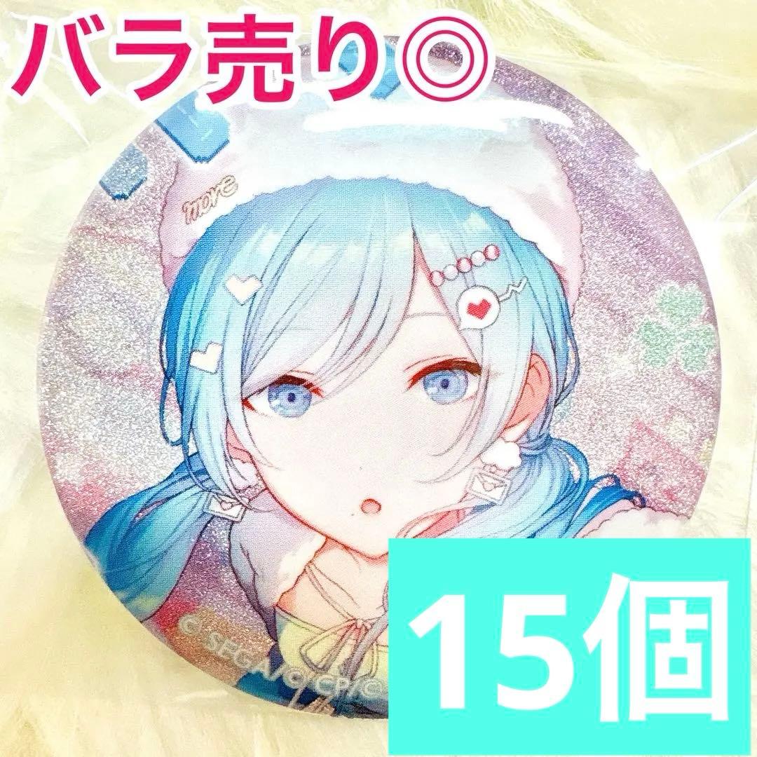 匿名配送】 日野森雫 プロセカ 缶バッジ 46B vol.46B 40個 - メルカリ