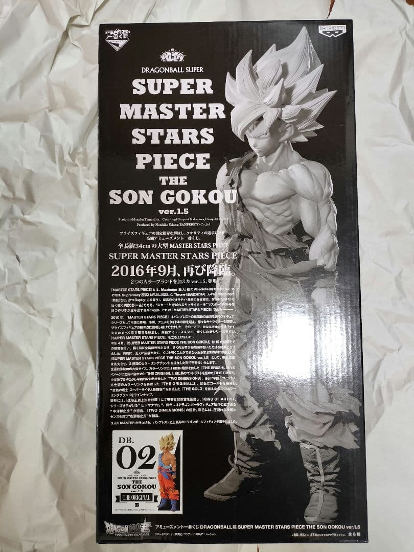 新品未開封】SMSP 孫悟空 ver1.5 02 フィギュア 原作カラー彩色 - メルカリ