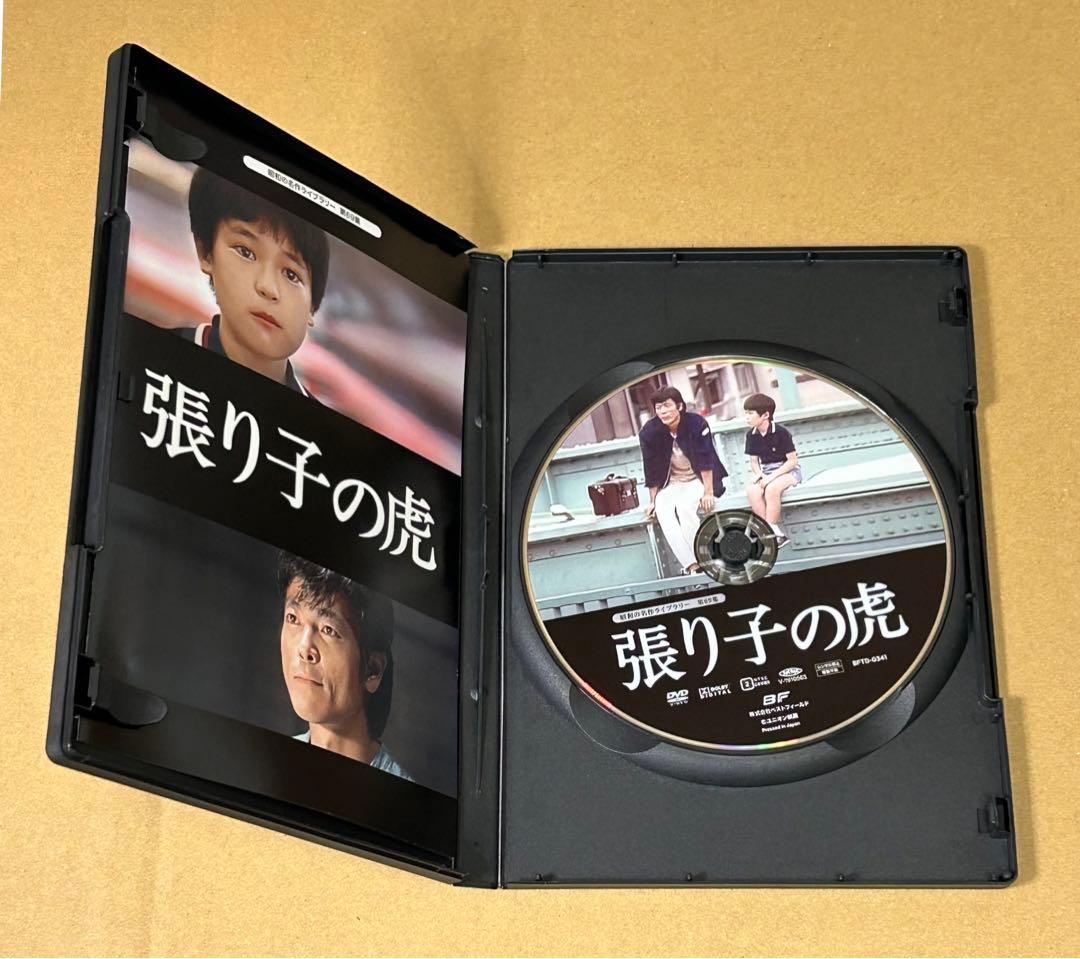 張り子の虎（DVD） - メルカリ