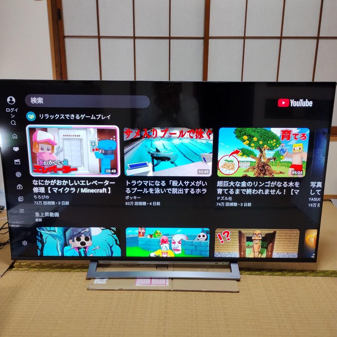 東芝 55型 液晶テレビ 55M530X【2021年】+ブルーレイレコーダー