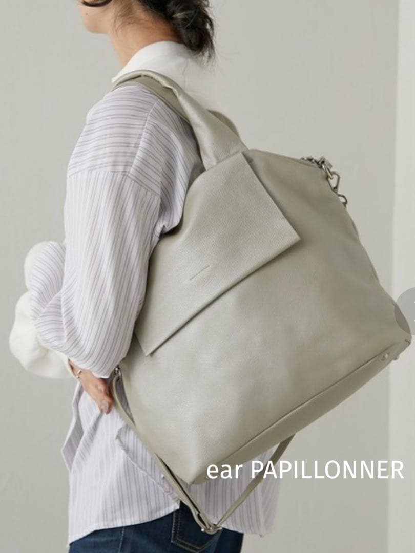 美品✨ear PAPILLONNER　レザーフラップ2WAYバッグ　Lサイズ ear PAPILLONNER｜《通勤におすすめ!/A4サイズ対応》レザーフラップ