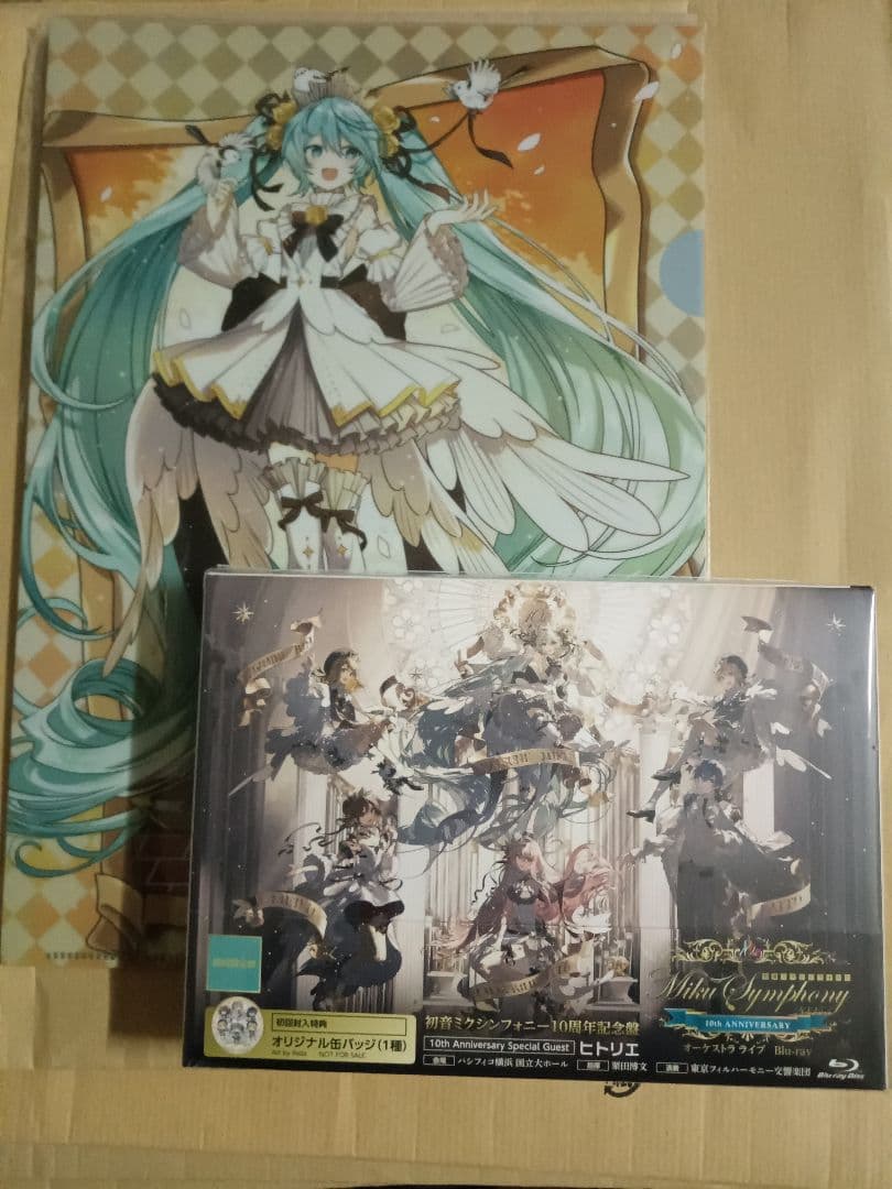 初音ミク/初音ミクシンフォニー～Miku Symphony 2025 オーケス… 初音ミクシンフォニー ～Miku Symphony 2025 Live - Album by Tokyo