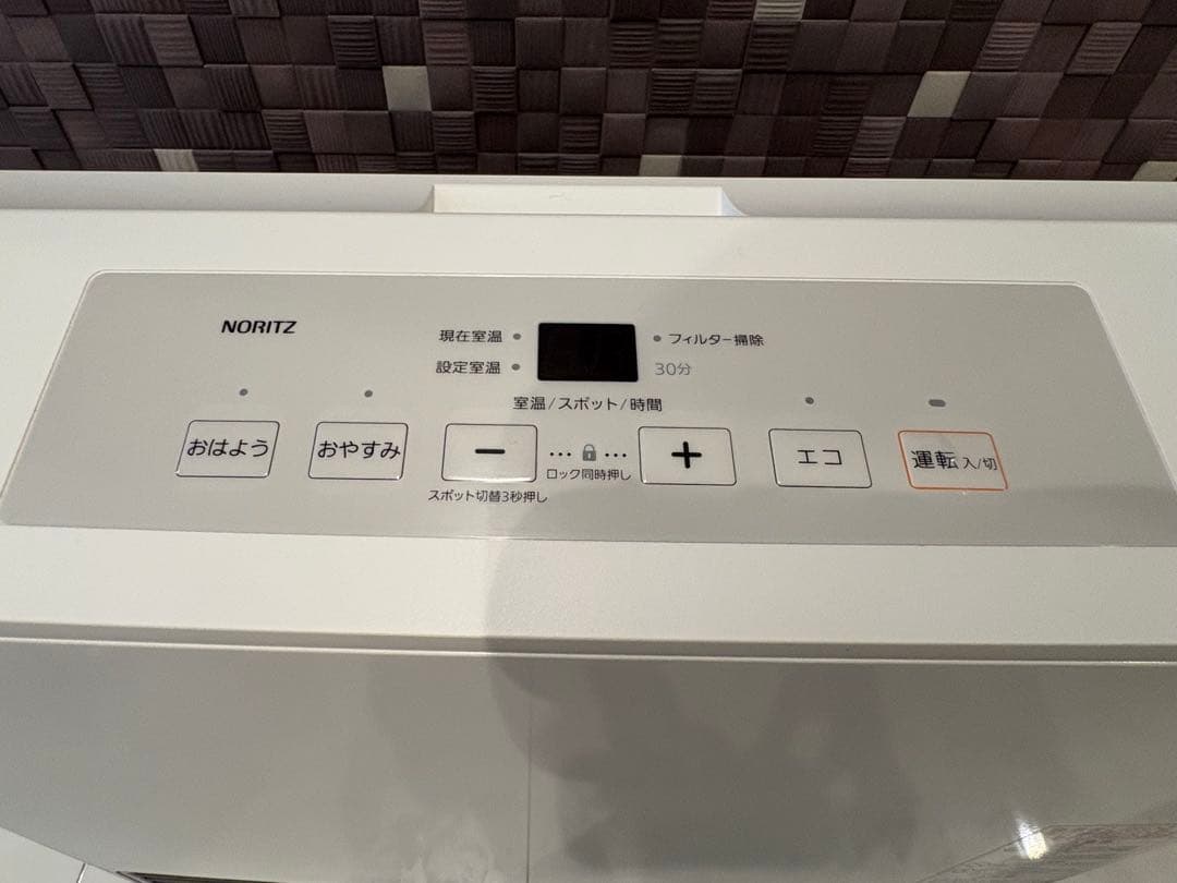 マネーの虎様⭐︎ ノーリツ ガスファンヒーター GFH-5802S-W5 - メルカリ