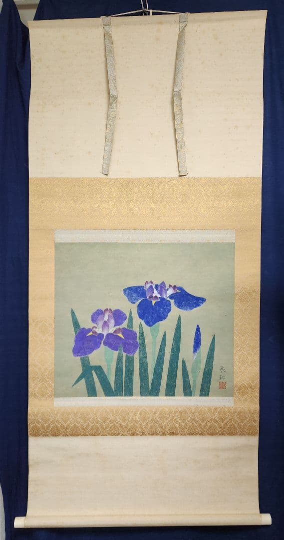 花菖蒲図】春耕 2649 共箱 掛け軸 肉筆