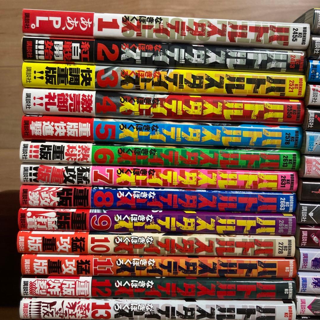 全巻初版帯付き　特典あり　バトルスタディーズ　なきぼくろ