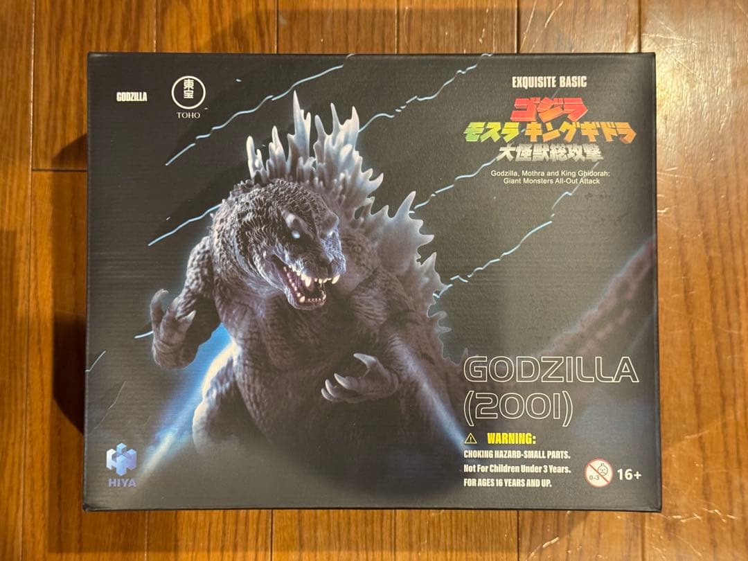 新品未開封 HIYA TOYS ハイヤトイズ ゴジラ 2001 大怪獣総攻撃 Amazon.co.jp: HIYA TOYS ゴジ・モスラ・キングギドラ 大怪獣総攻撃