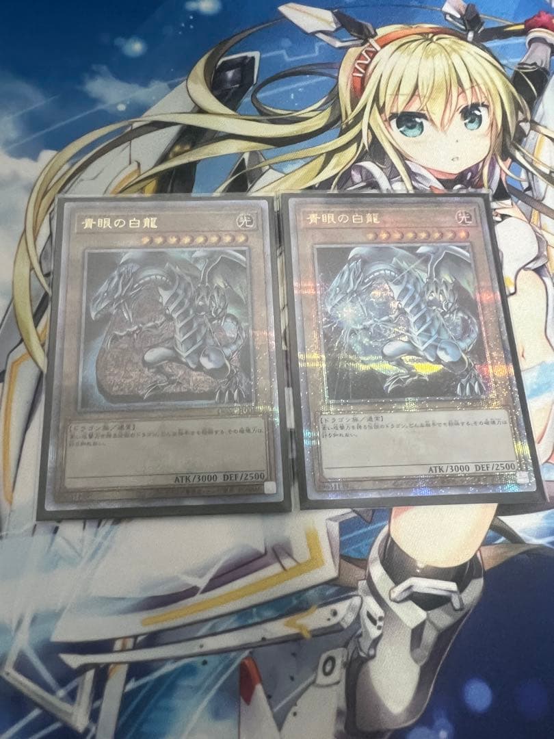 遊戯王 原石青眼デッキ 構築デッキ スリーブ付き 青眼の白龍 25th