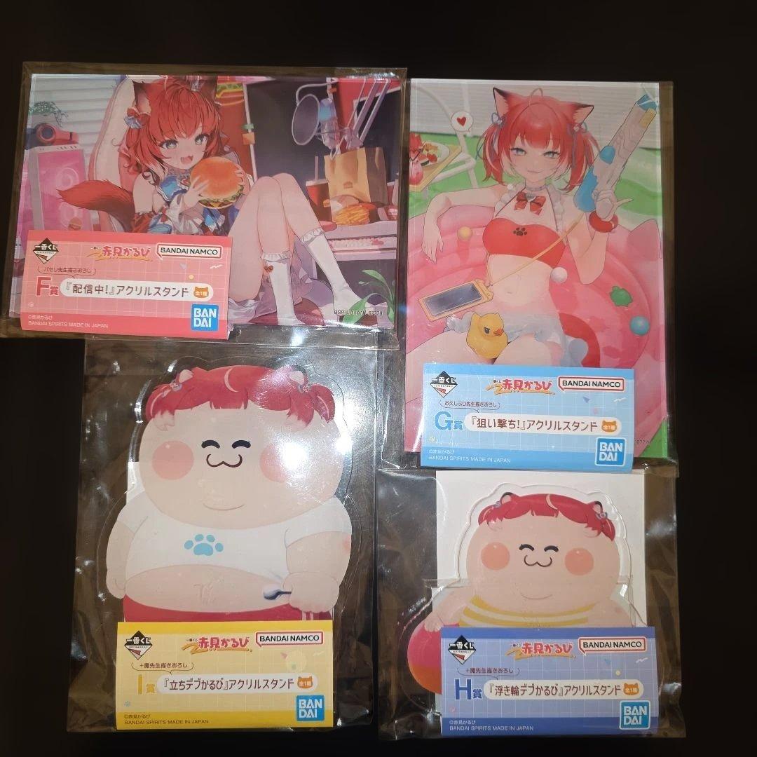 一番くじ 赤見かるび アクリルスタンド 4点セット - メルカリ