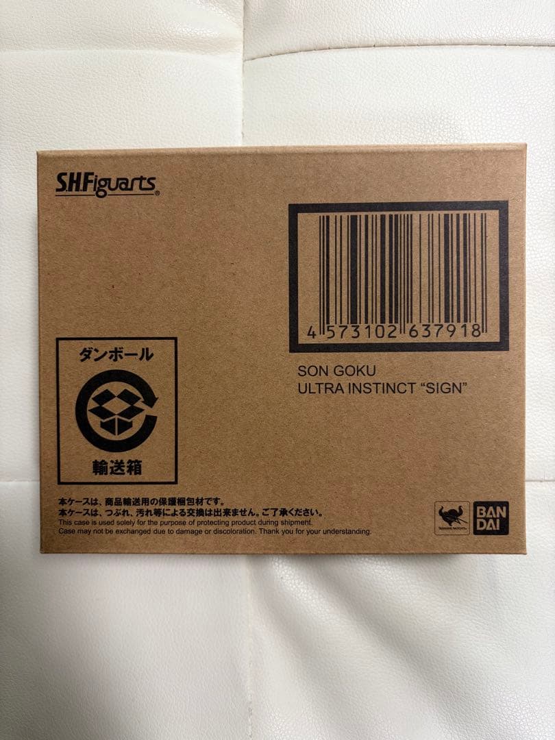 S.H.Figuarts　身勝手の極意　兆　悟空　ドラゴンボール　フィギュアーツ