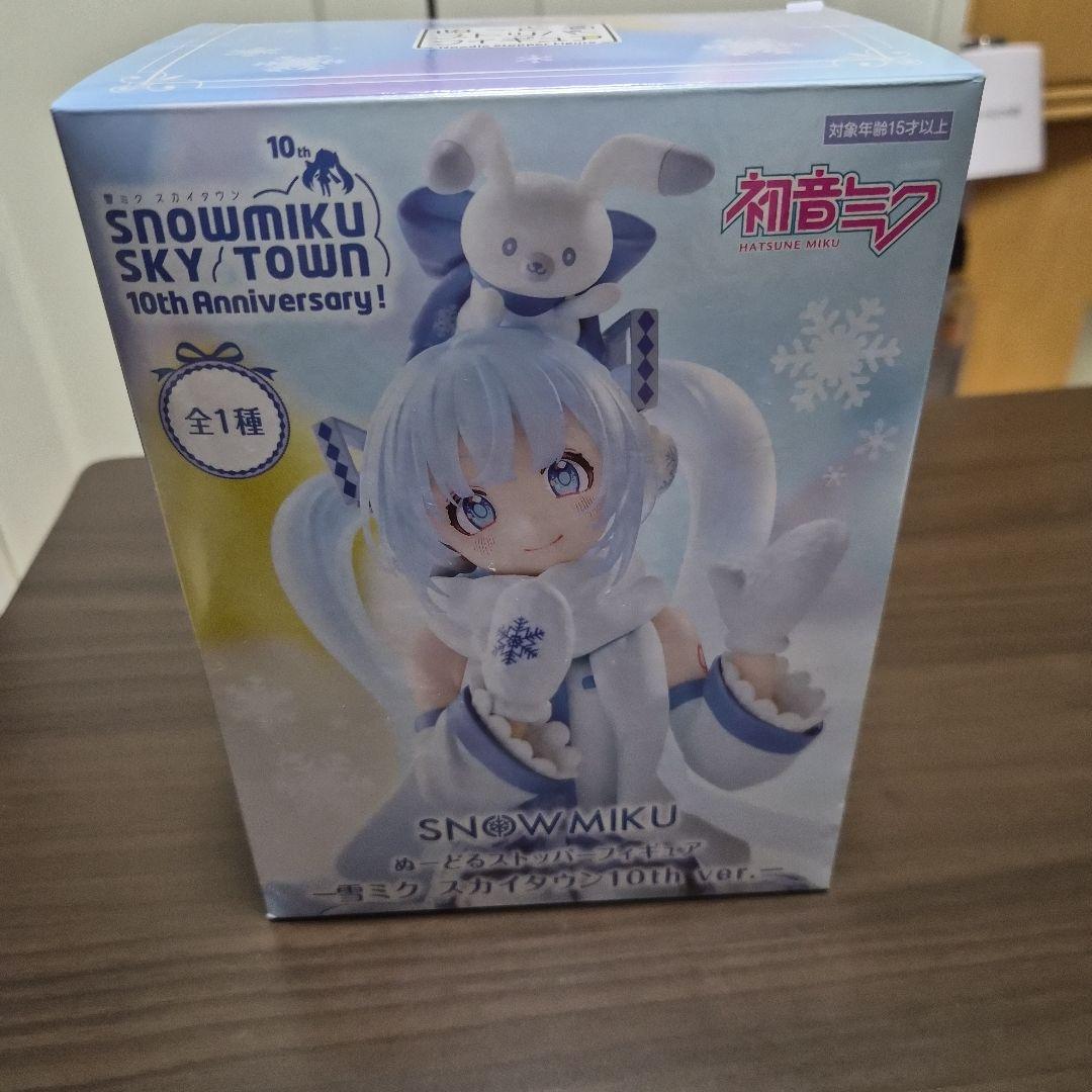 初音ミク ぬーどるストッパーフィギュア 雪ミク スカイタウン10th ver