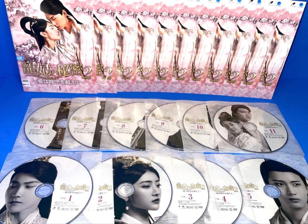 龍妃の秘密シリーズSEASON1〜SEASON3 DVD全35巻