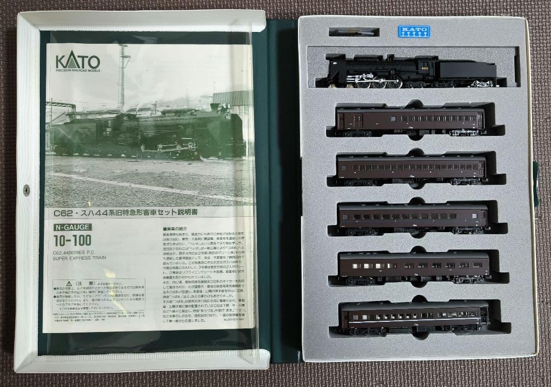 KATO Nゲージ C62 スハ44系旧特急形客車 6両セット - メルカリ