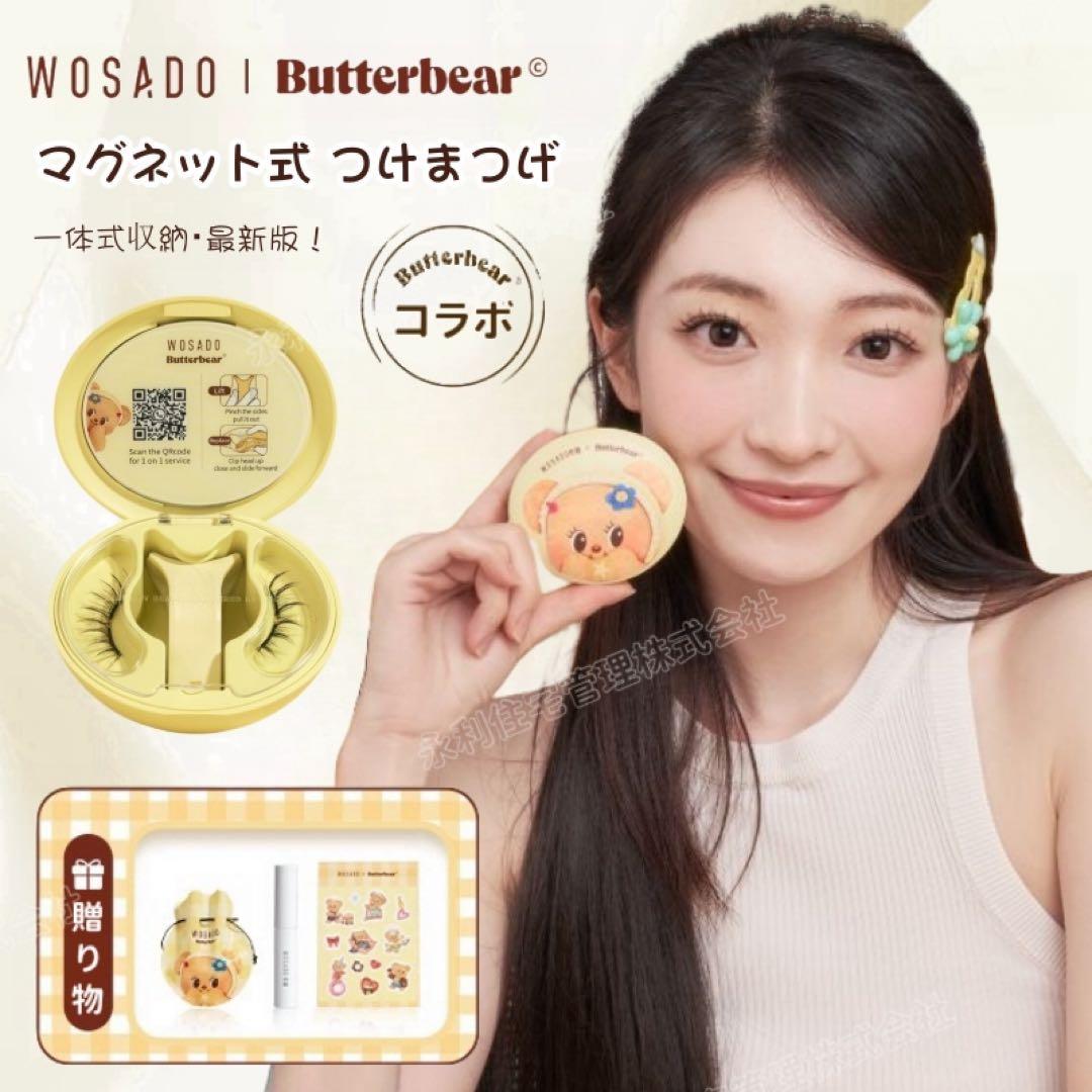 【話題商品】接着剤不要！WOSADOの新世代マグネットつけまつ毛 189n WOSADO公式代理店】WOSADO悦瞳 マグネット式つけまつげ 超軽量 3D
