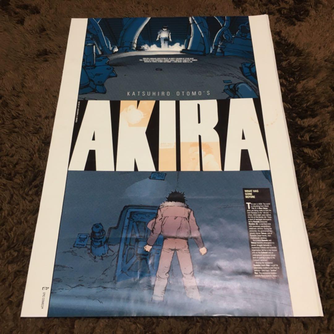 AKIRA 国際版ポスター B2サイズ 希少 - メルカリ