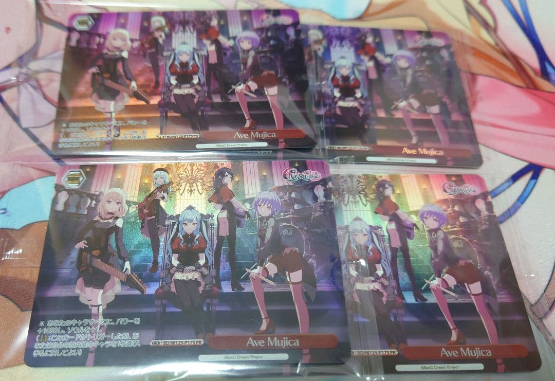 ヴァイスシュヴァルツ バンドリ プロモ Ave Mujica 4枚 ヴァイスシュヴァルツ バンドリ プロモ Ave Mujica 4枚 ヴァイス