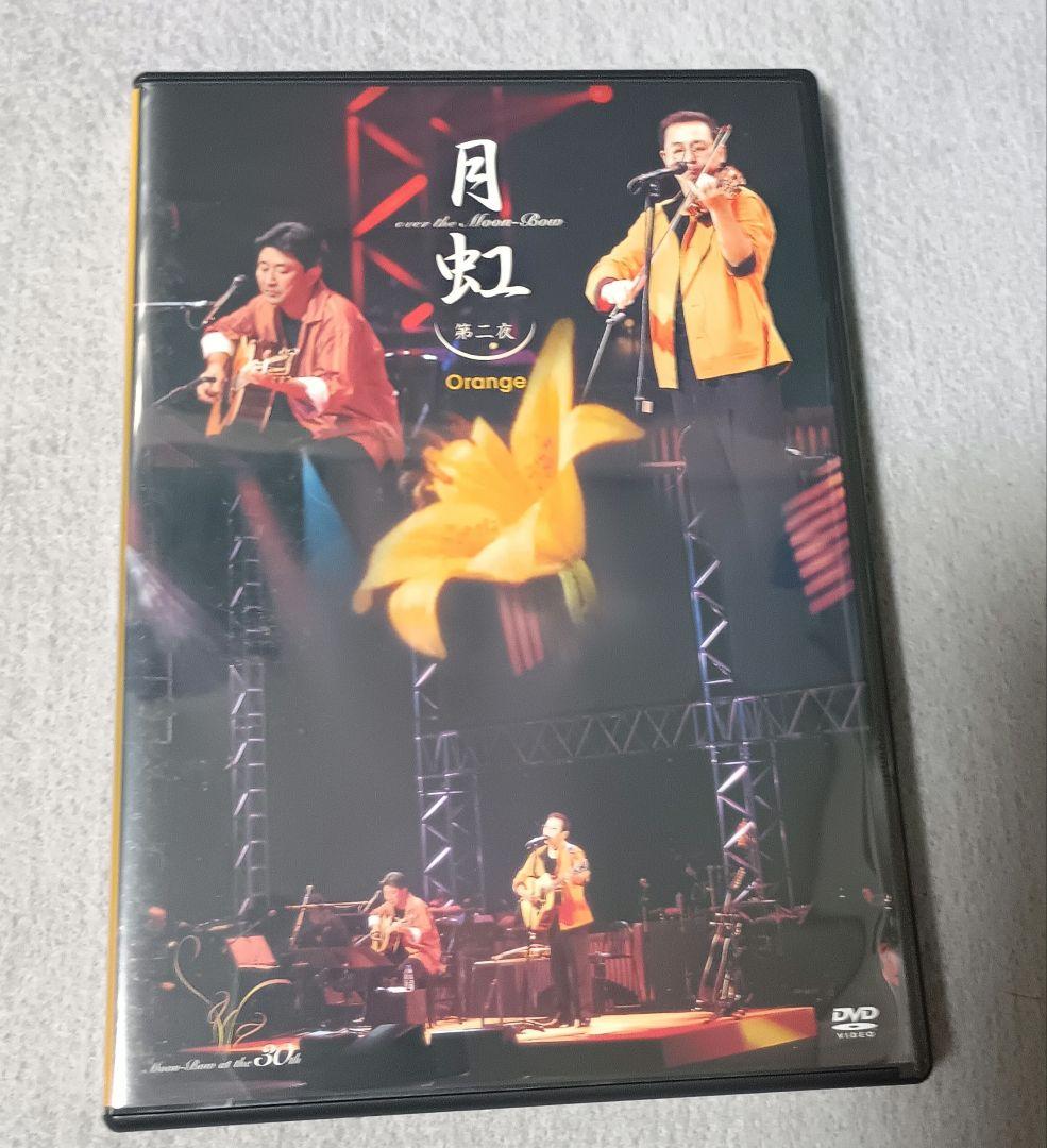 さだまさし 月虹　30周年記念　DVD 全8巻/ 全16枚 付録付き