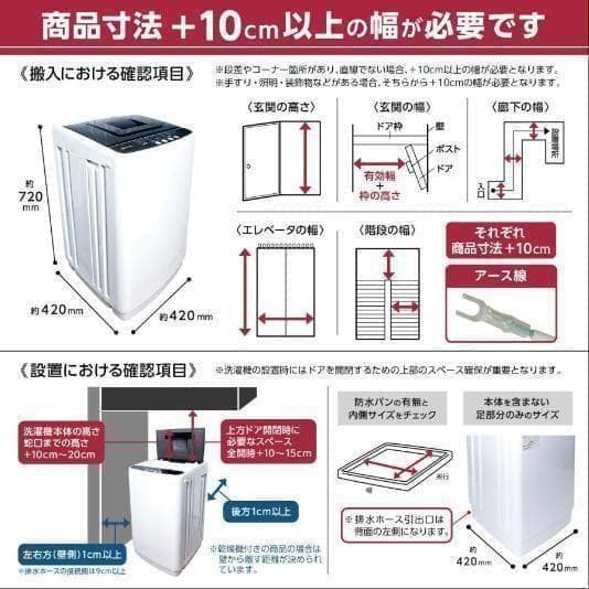 未使用中古美品 全自動洗濯機 3.2kg 縦型洗濯機 乾燥機能 小型 ホワイト