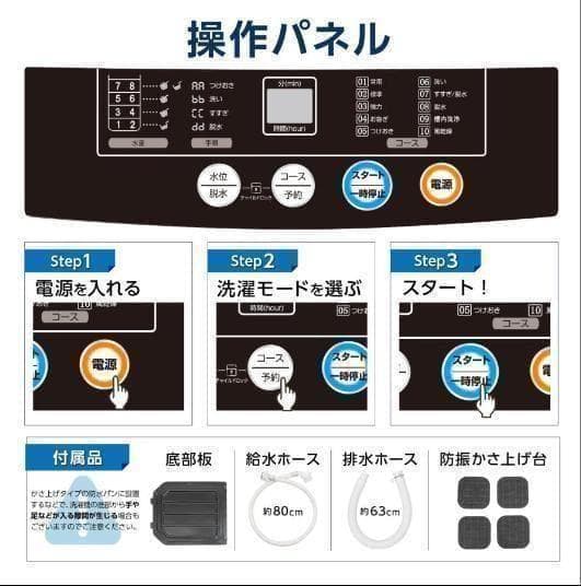 未使用中古美品 全自動洗濯機 3.2kg 縦型洗濯機 乾燥機能 小型 ホワイト
