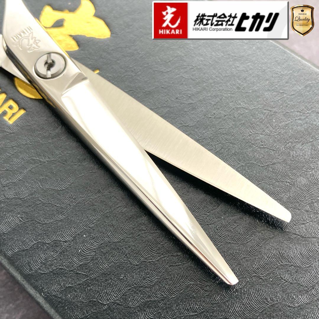 【極美品&左利き】ヒカリシザー LE-5.5 5.5inch【送料無料】