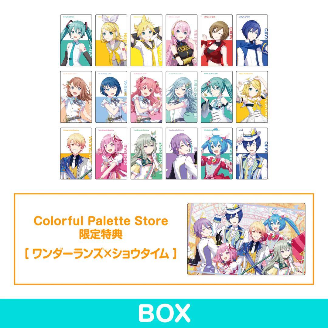 プロセカ エピックカード BNW 未開封 BOX 特典付 - メルカリ