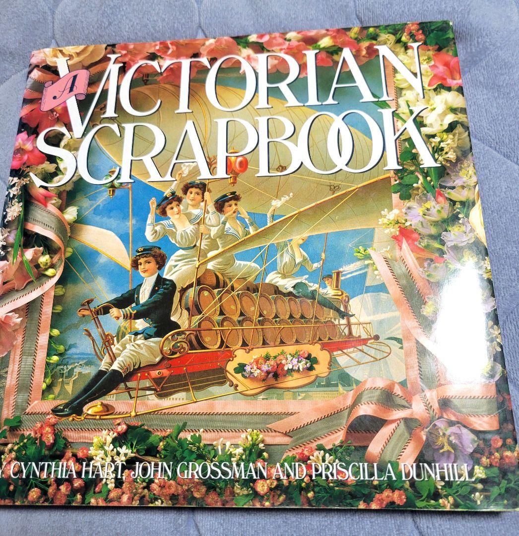ヴィクトリア朝 スクラップ帖 写真集 A Victorian Scrapbook - メルカリ